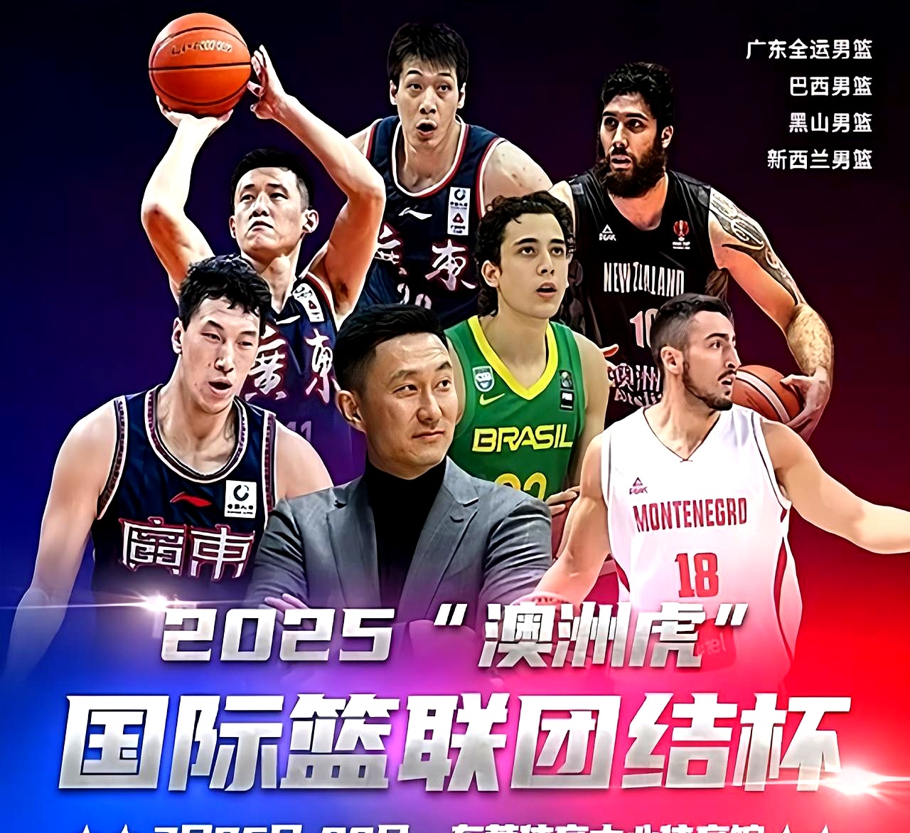 爱游戏-深圳男篮迎NBA季后赛关键赛，今夜主帅复盘，震撼外界，资深球员宣示担当的简单介绍